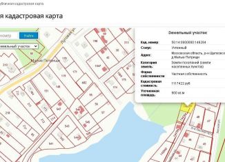 Продается земельный участок, 9 сот., деревня Малые Петрищи