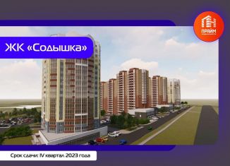 Продаю однокомнатную квартиру, 45 м2, Владимир, Октябрьский район