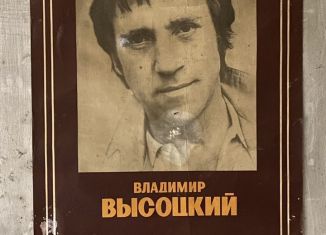 Продается помещение свободного назначения, 156 м2, Петрозаводск, Сегежская улица, 1А