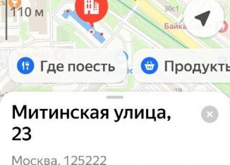 Аренда комнаты, 18 м2, Москва, Митинская улица, 23, район Митино