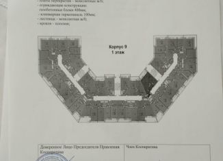 Продаю 2-ком. квартиру, 60.3 м2, деревня Юкки, ЖК Черничная Поляна, Тенистая улица, 11к1