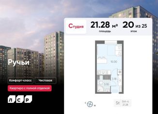 Продам квартиру студию, 21.3 м2, Санкт-Петербург, Красногвардейский район