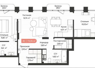 Продаю 3-ком. квартиру, 73.3 м2, Новосибирская область, Ленинградская улица, 342