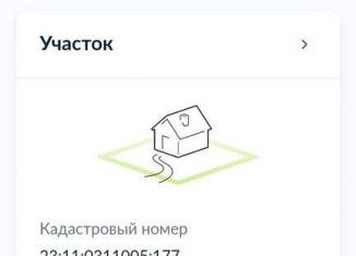 Продам участок, 11 сот., хутор Бурсаки