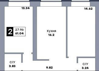 Двухкомнатная квартира на продажу, 61 м2, Самара, метро Гагаринская