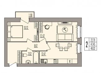 Продам 2-комнатную квартиру, 48 м2, Волгоград