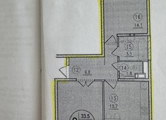 Продается 2-ком. квартира, 61.2 м2, Краснодарский край, 2-я Российская улица, 162