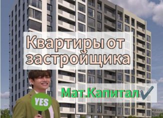 Продажа 1-комнатной квартиры, 54.4 м2, Махачкала, Хушетское шоссе, 10А, Ленинский район