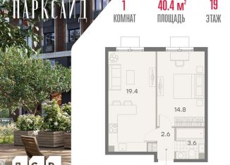 1-ком. квартира на продажу, 40.4 м2, Москва, проезд Воскресенские Ворота, Тверской район