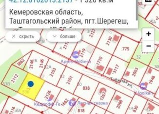 Продажа участка, 26.4 сот., поселок городского типа Шерегеш, Таёжная улица, 53Б