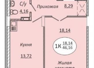 Продам 1-ком. квартиру, 46.1 м2, Новосибирск, метро Речной вокзал, 2-я Воинская улица, 51