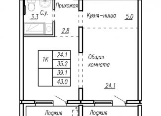 Квартира на продажу со свободной планировкой, 39.1 м2, Алтайский край