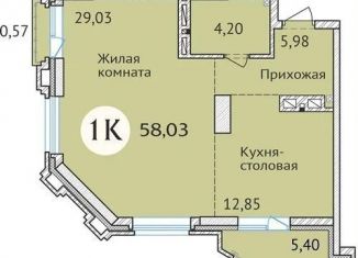 Продаю 1-ком. квартиру, 57.8 м2, Новосибирск, улица Дуси Ковальчук, 248/1, Заельцовский район