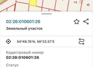 Продаю земельный участок, 7 сот., село Иглино, Рябиновая улица, 23