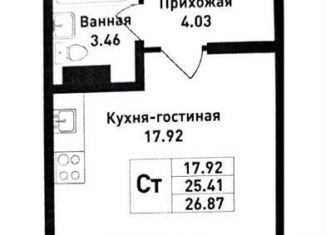 Продажа квартиры студии, 27 м2, городской посёлок имени Свердлова