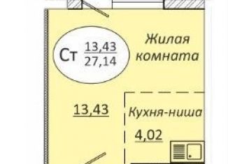 Продается квартира студия, 27.1 м2, Новосибирск, метро Золотая Нива, 2-я Воинская улица, 51