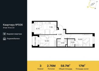 Продажа 3-ком. квартиры, 58.7 м2, Московская область