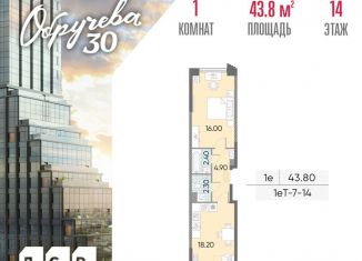 Продажа 1-комнатной квартиры, 43.8 м2, Москва, жилой комплекс Обручева 30, к1, метро Калужская