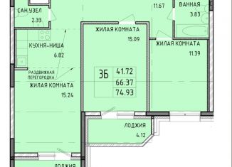 Продажа 3-комнатной квартиры, 74.9 м2, Тула, Рязанская улица, 23