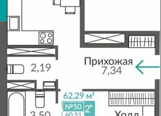 Продам двухкомнатную квартиру, 60.5 м2, Симферополь