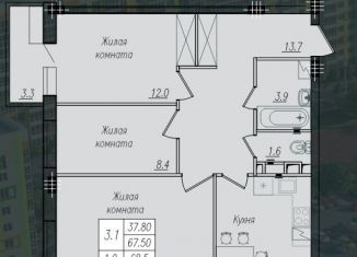 Трехкомнатная квартира на продажу, 68.5 м2, Курская область, улица Энгельса, 158