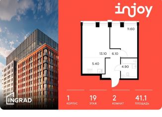 Продаю 2-ком. квартиру, 41.1 м2, Москва, Войковский район