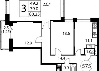 Продажа трехкомнатной квартиры, 80.3 м2, Домодедово