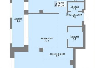 3-комнатная квартира на продажу, 84.1 м2, Екатеринбург, метро Геологическая