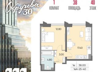 Продается 1-ком. квартира, 38 м2, Москва, ЮЗАО, жилой комплекс Обручева 30, к1