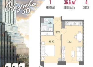 Продается однокомнатная квартира, 36.6 м2, Москва, метро Калужская, жилой комплекс Обручева 30, к1