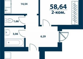 Продажа двухкомнатной квартиры, 58.6 м2, деревня Ветошниково