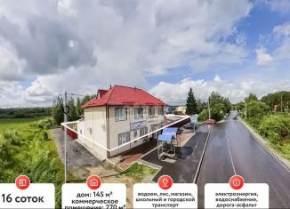 Продажа торговой площади, 270 м2, Тюмень, Центральная улица, 68