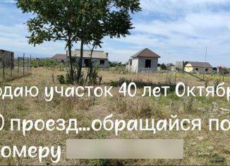 Продажа земельного участка, 400 сот., Хасавюрт, 30-й проезд 40 лет Октября