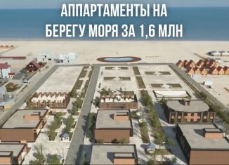 Продажа квартиры студии, 23 м2, Махачкала, улица Агасиева, 6, Советский район