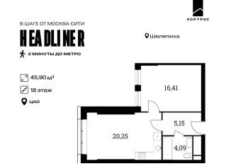 Продам 3-ком. квартиру, 45.9 м2, Москва, Пресненский район