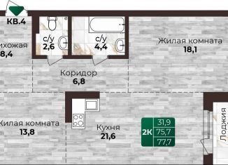 2-ком. квартира на продажу, 77.7 м2, Алтайский край, 6-я Нагорная улица, 15Г/12