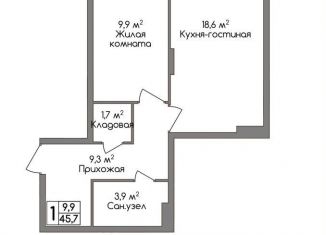 Однокомнатная квартира на продажу, 45.7 м2, Тула, Центральный территориальный округ, улица Маяковского, 39