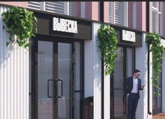 Продаю помещение свободного назначения, 42.73 м2, Астрахань, Балашовская улица, 13к1, Ленинский район