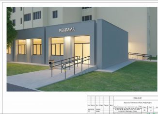 Продам торговую площадь, 54 м2, Татарстан, проспект Ибрагимова, 32А