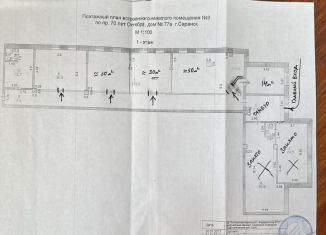 Сдача в аренду помещения свободного назначения, 30.6 м2, Саранск, проспект 70 лет Октября, 77А
