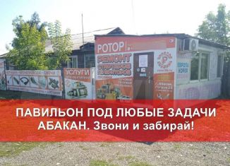 Продажа помещения свободного назначения, 25.2 м2, Абакан, улица Богдана Хмельницкого, 33