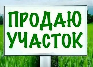 Продажа земельного участка, 5 сот., Ставрополь, 3-я улица