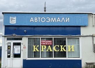 Продам помещение свободного назначения, 51.5 м2, Татарстан, Полевая улица, 15В