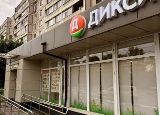 Продажа помещения свободного назначения, 304.4 м2, Чехов, Московская улица, 83