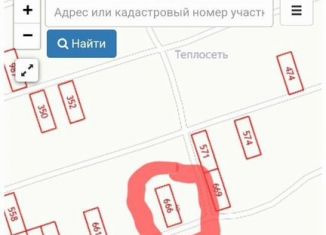 Продаю участок, 6 сот., Ставрополь, СТ Теплосеть, 666
