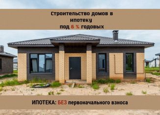 Дом на продажу, 95 м2, Лобня, Букинское шоссе, 3/2