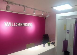 Продаю помещение свободного назначения, 45 м2, Томск