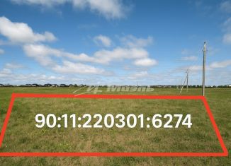 Продам участок, 6.9 сот., Уютненское сельское поселение