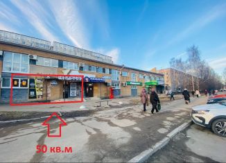 Аренда помещения свободного назначения, 51 м2, Йошкар-Ола, микрорайон Берёзово, улица Йывана Кырли, 19Б