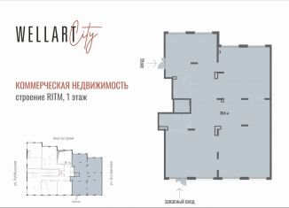 Продаю торговую площадь, 316.2 м2, Пенза, улица Богданова, 33
